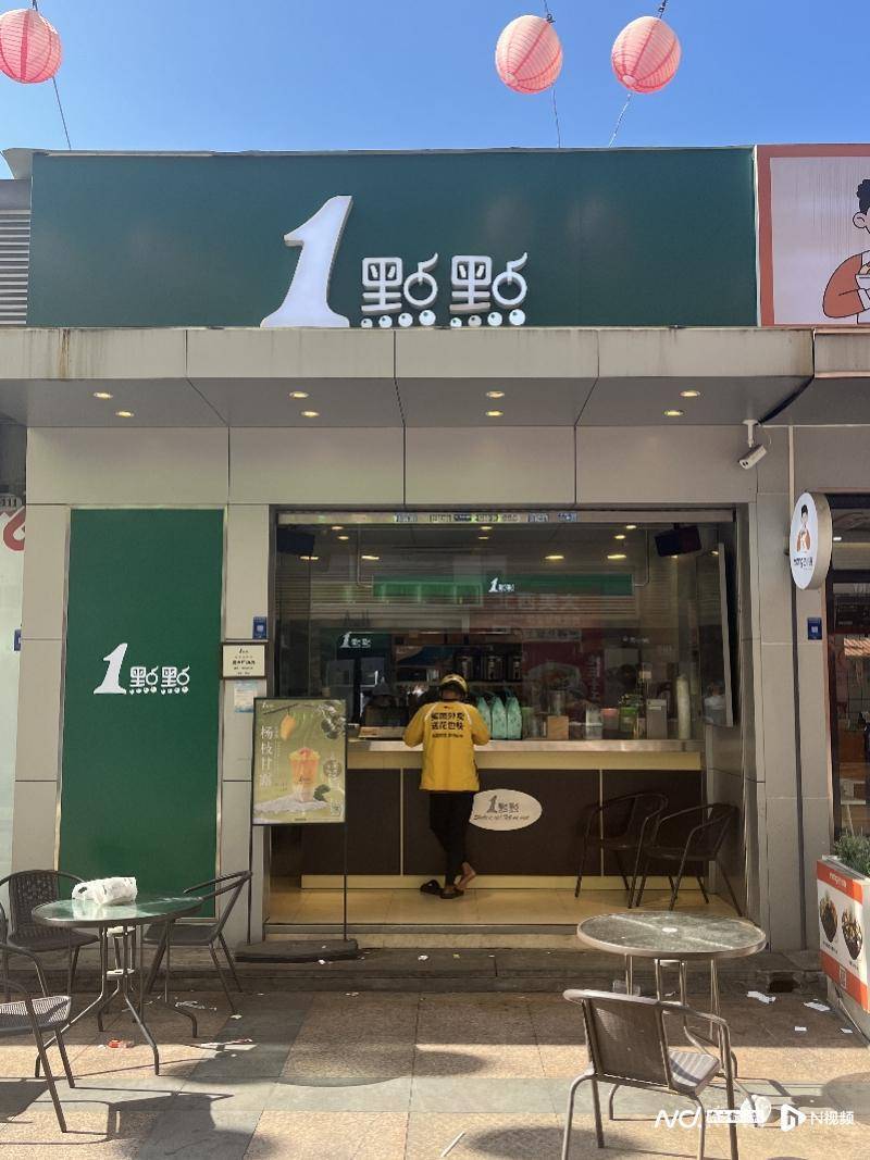 一年半关店五百家员工呼吁重视营销ag旗舰厅一点点辟谣倒闭背后：(图9)