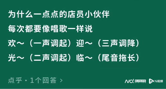 一年半关店五百家员工呼吁重视营销ag旗舰厅一点点辟谣倒闭背后：(图10)