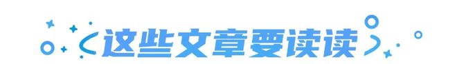 姨联名「我的阿勒泰」；华为穿戴上半年出货量第一营销周报ag旗舰厅好利来× 疯狂动物城开启「快乐狂欢」；沪上阿(图2)