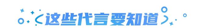 姨联名「我的阿勒泰」；华为穿戴上半年出货量第一营销周报ag旗舰厅好利来× 疯狂动物城开启「快乐狂欢」；沪上阿(图11)