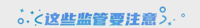 姨联名「我的阿勒泰」；华为穿戴上半年出货量第一营销周报ag旗舰厅好利来× 疯狂动物城开启「快乐狂欢」；沪上阿(图13)